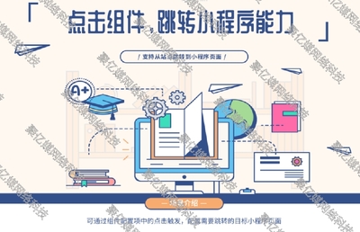 vivo手机广告-小程序推广