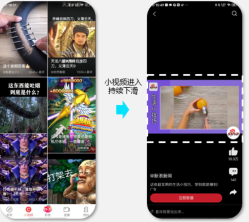 vivo信息流广告-视频广告样式